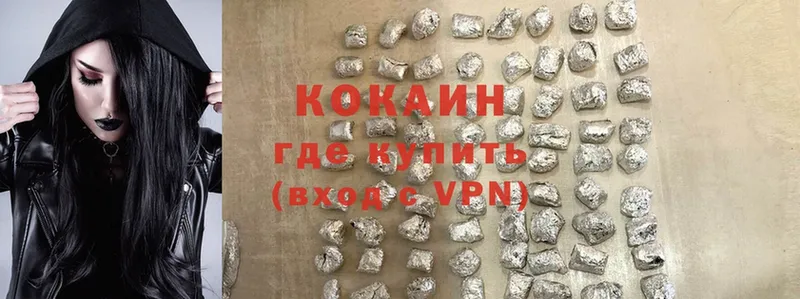 kraken рабочий сайт  Коряжма  Cocaine 99% 