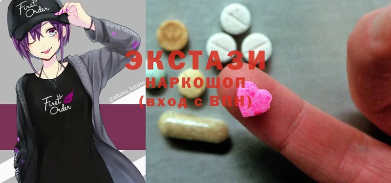 ЭКСТАЗИ 300 mg  Коряжма 