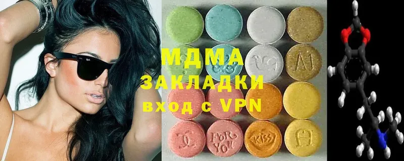 MDMA VHQ  Коряжма 